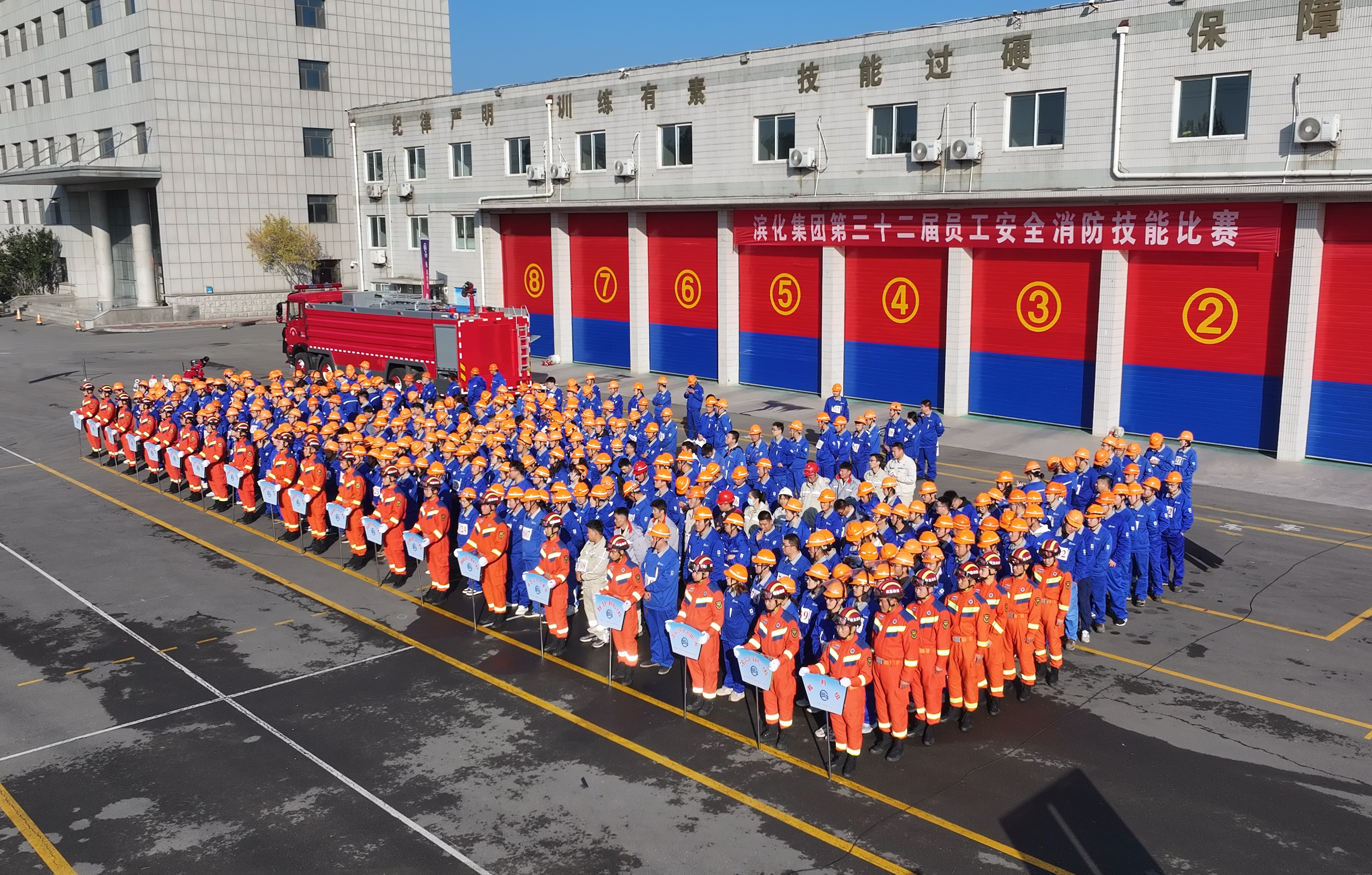 918博天堂(中国区)官方网站